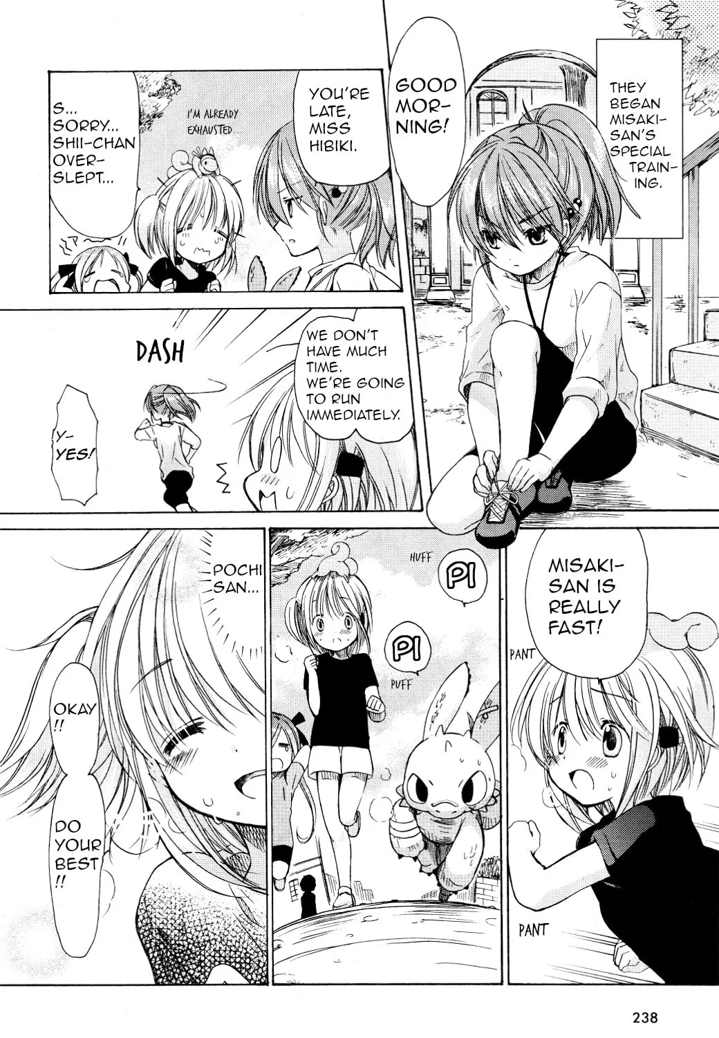 Read Hibiki