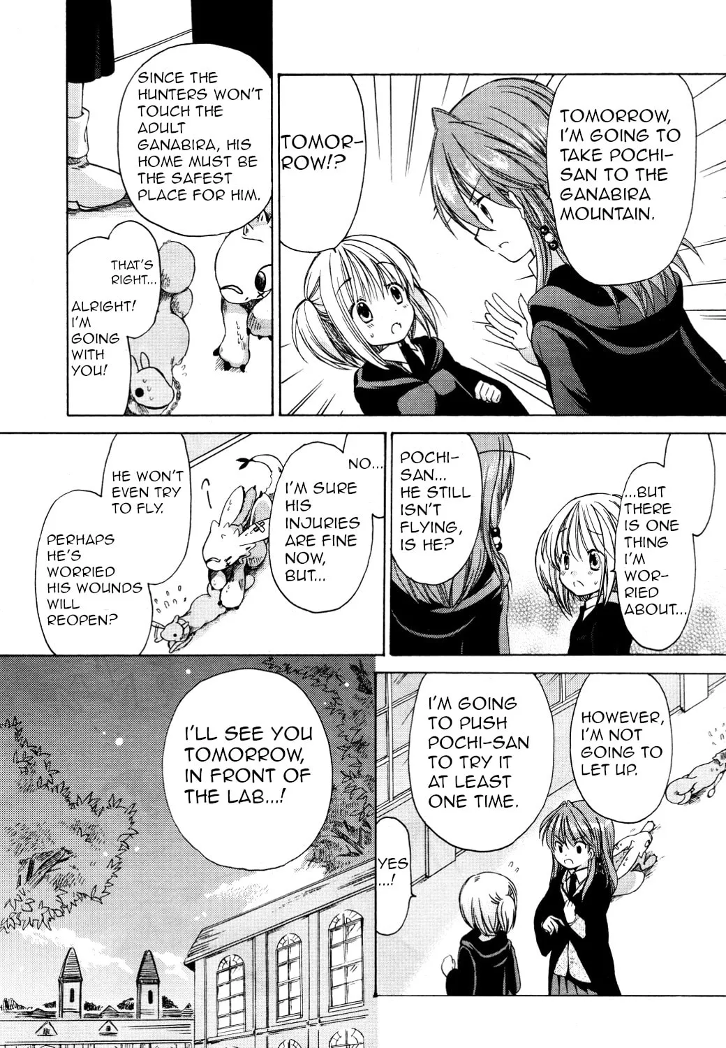 Read Hibiki