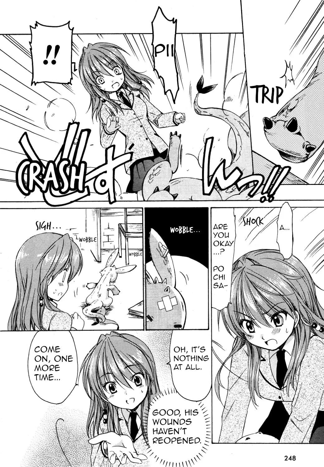 Read Hibiki