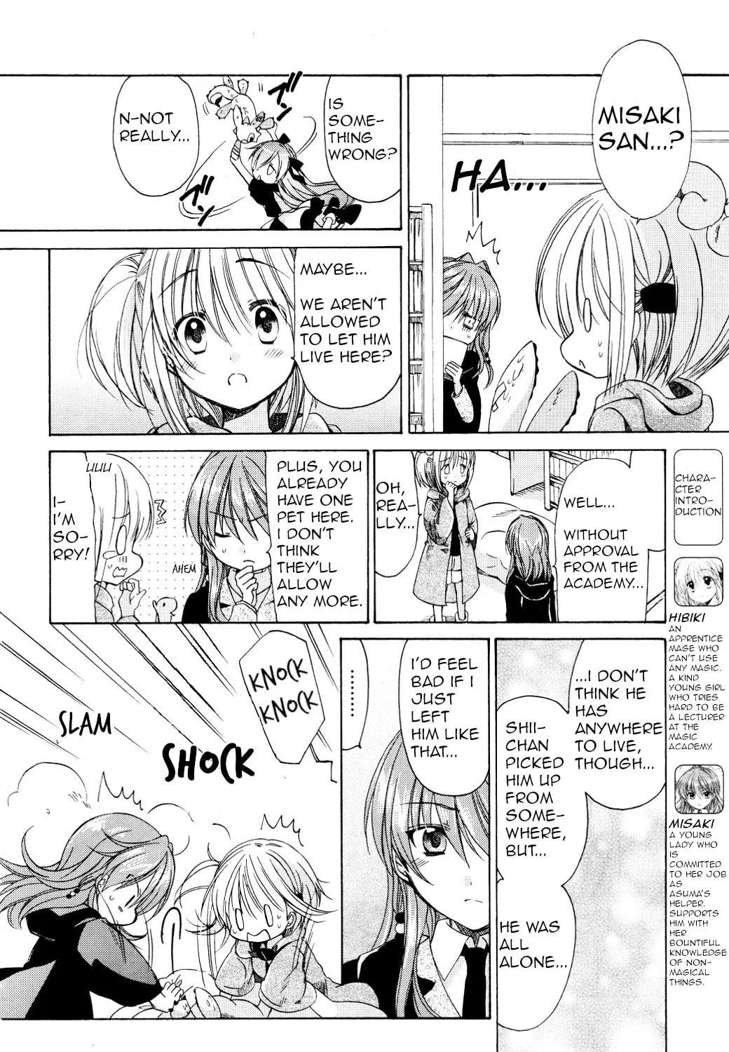 Read Hibiki