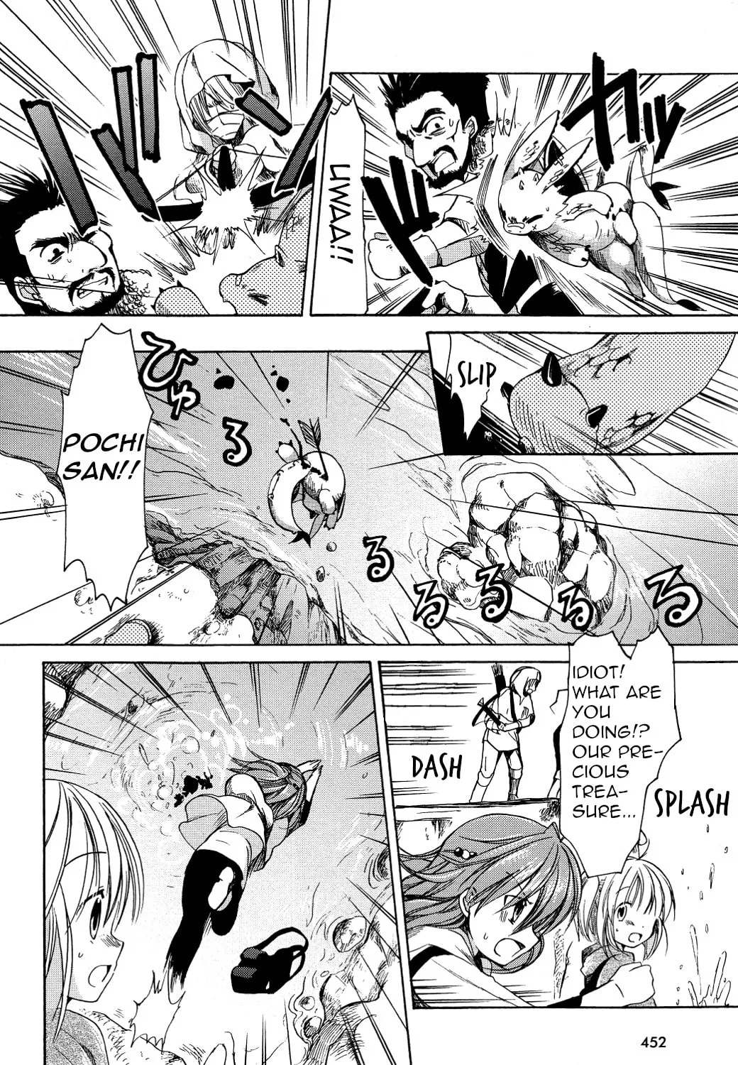 Read Hibiki