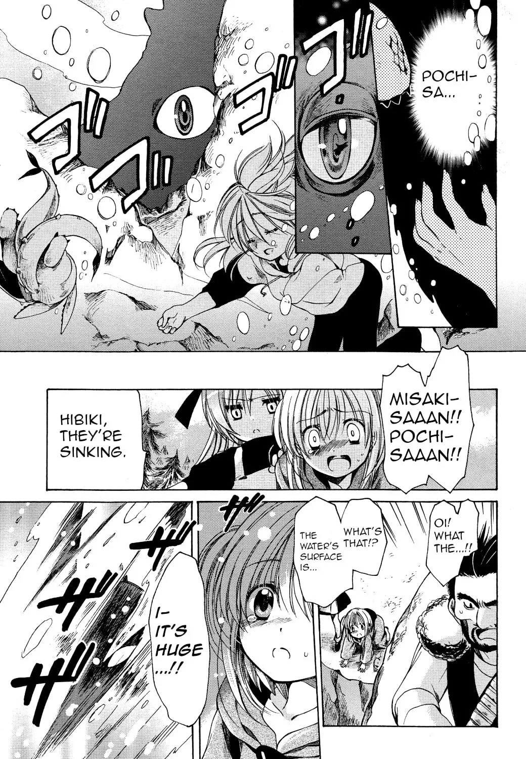 Read Hibiki