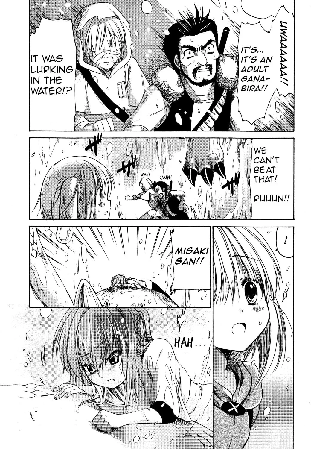 Read Hibiki