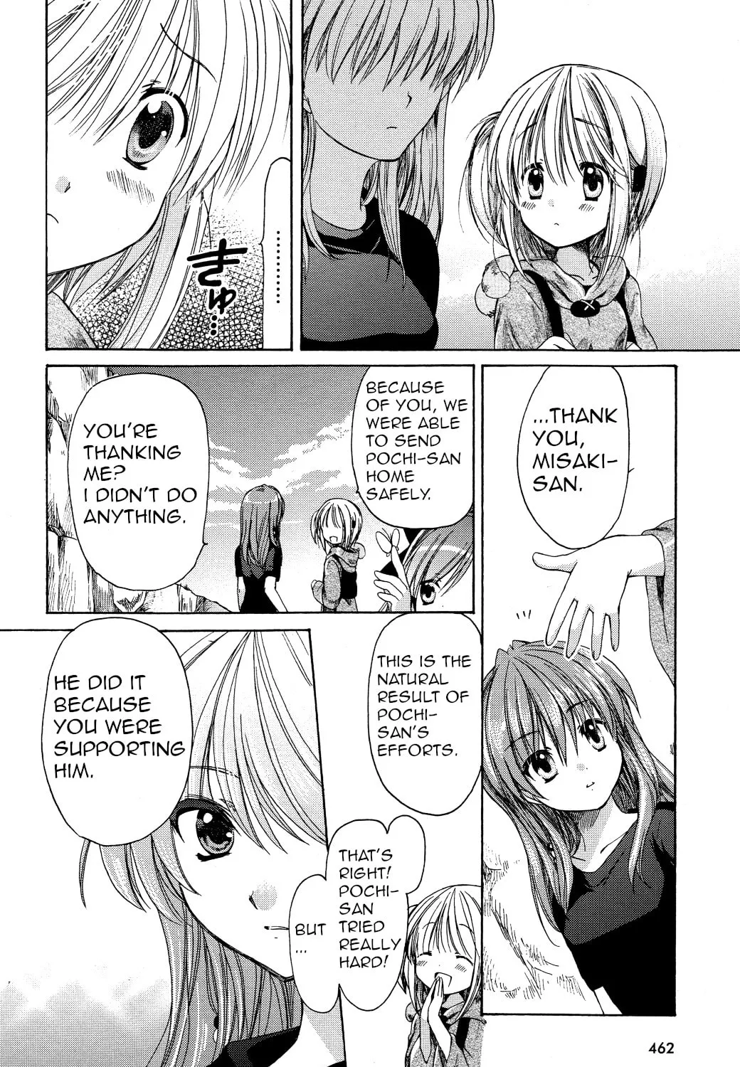 Read Hibiki