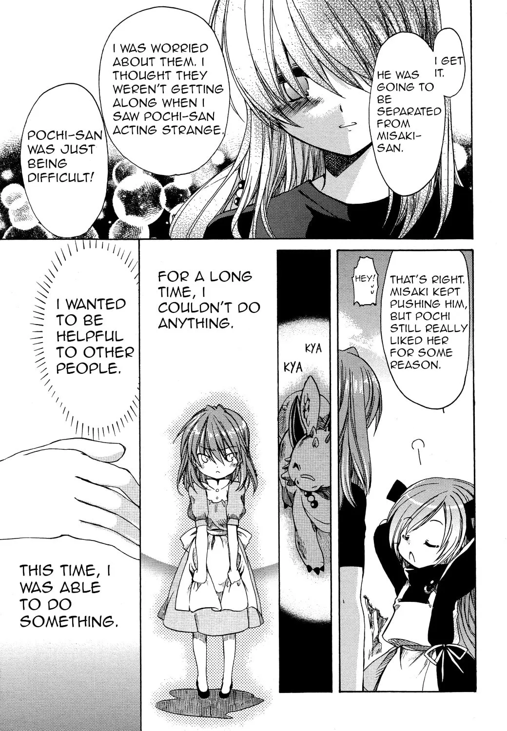 Read Hibiki