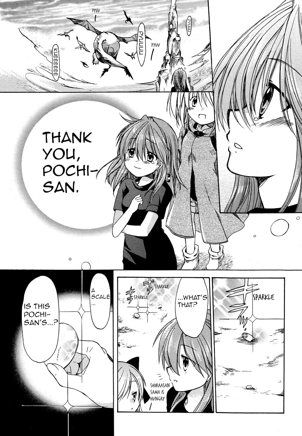Read Hibiki