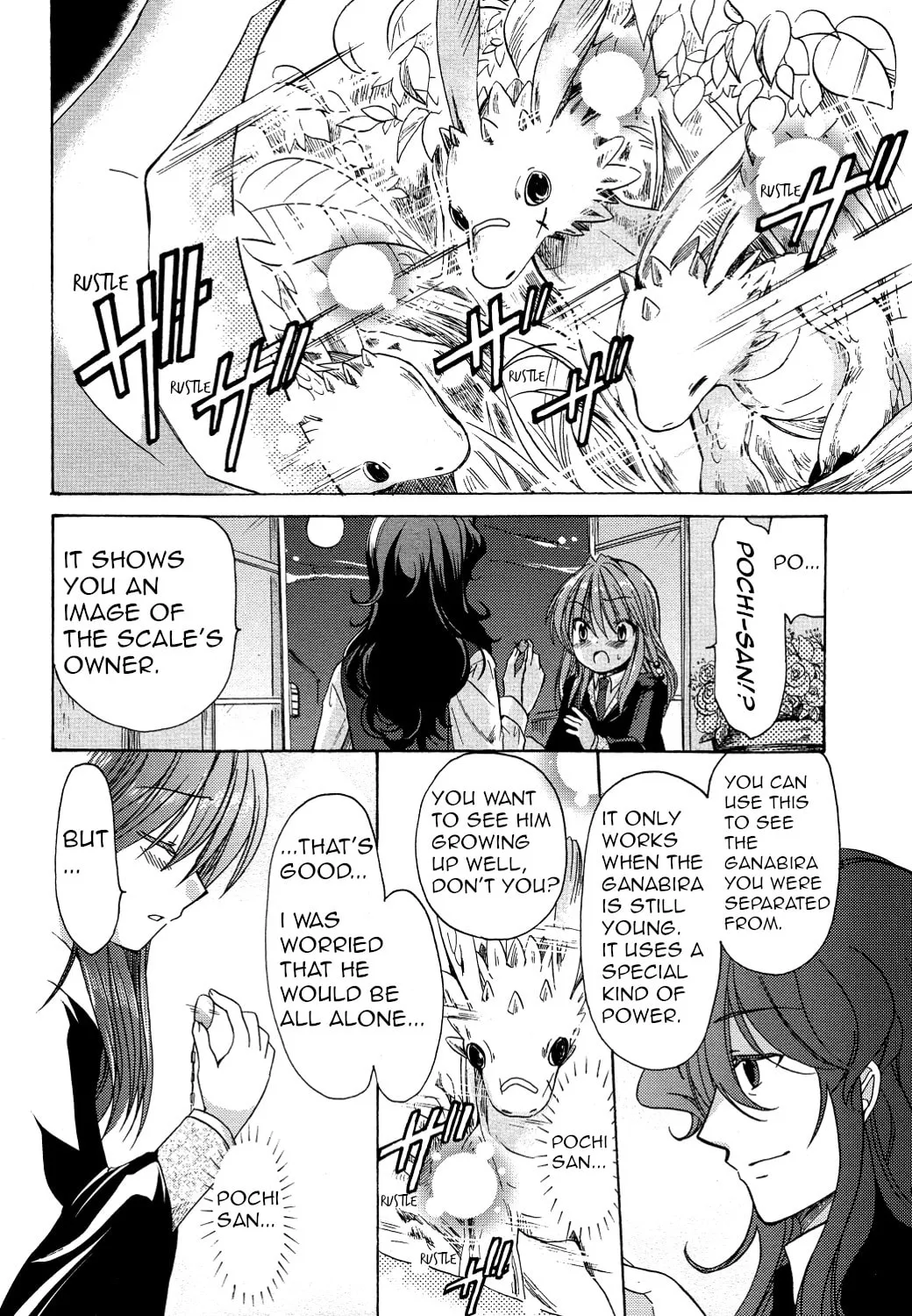Read Hibiki