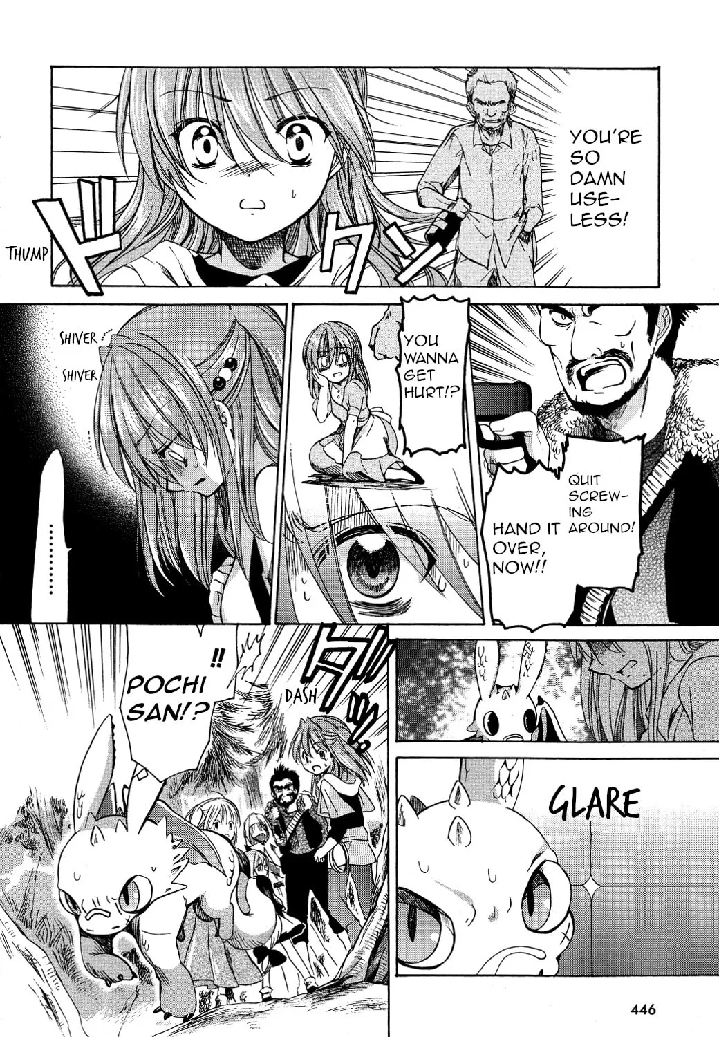 Read Hibiki