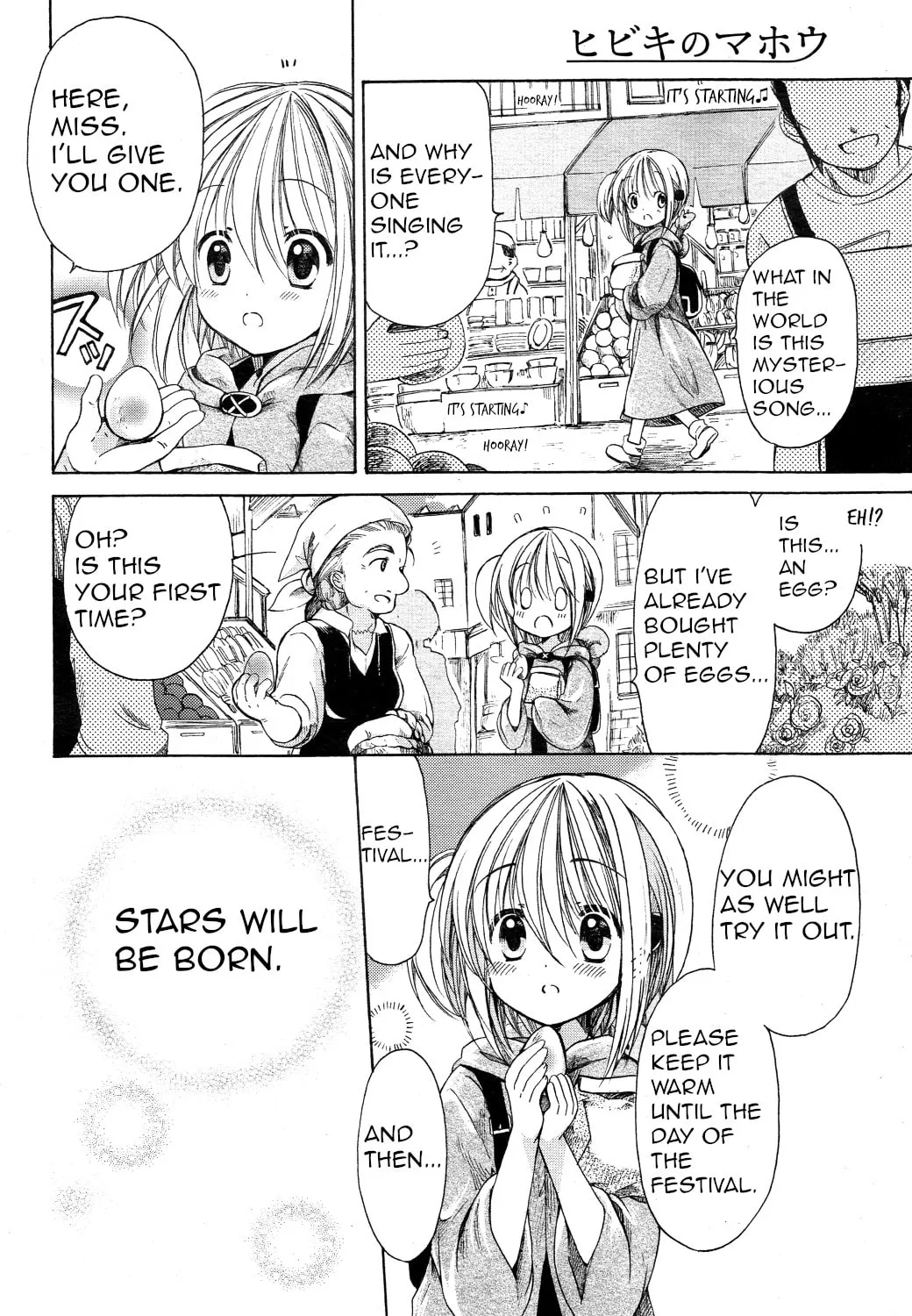 Read Hibiki