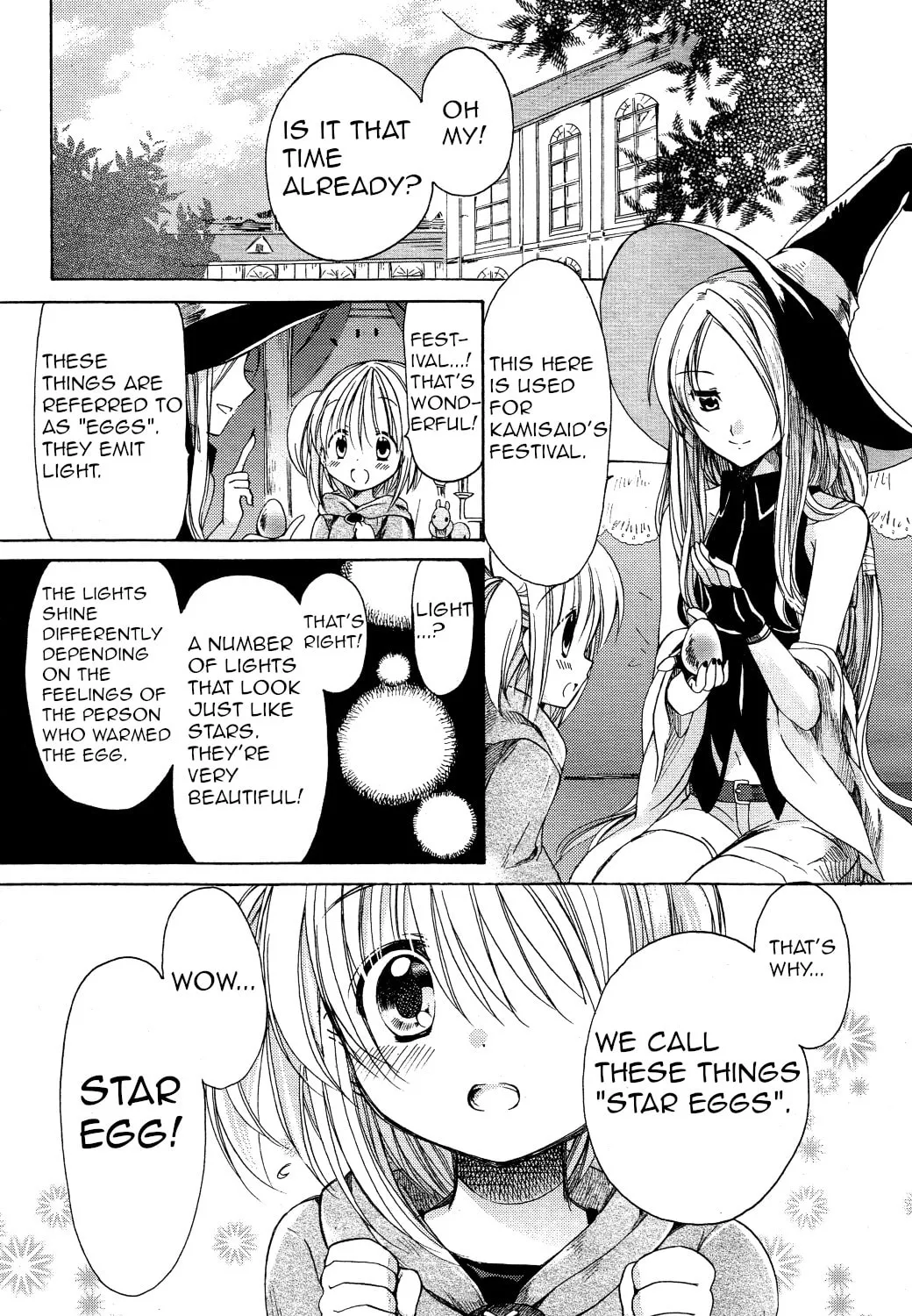Read Hibiki