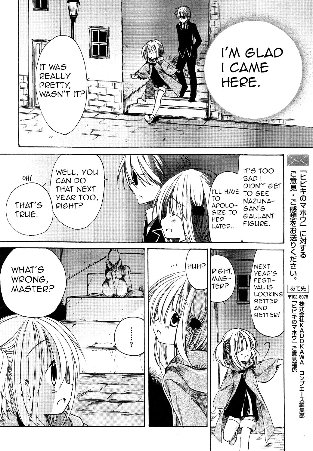 Read Hibiki