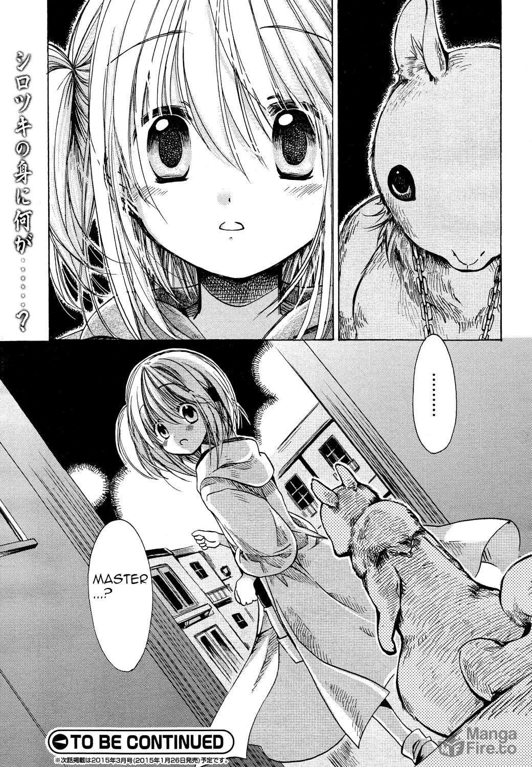 Read Hibiki