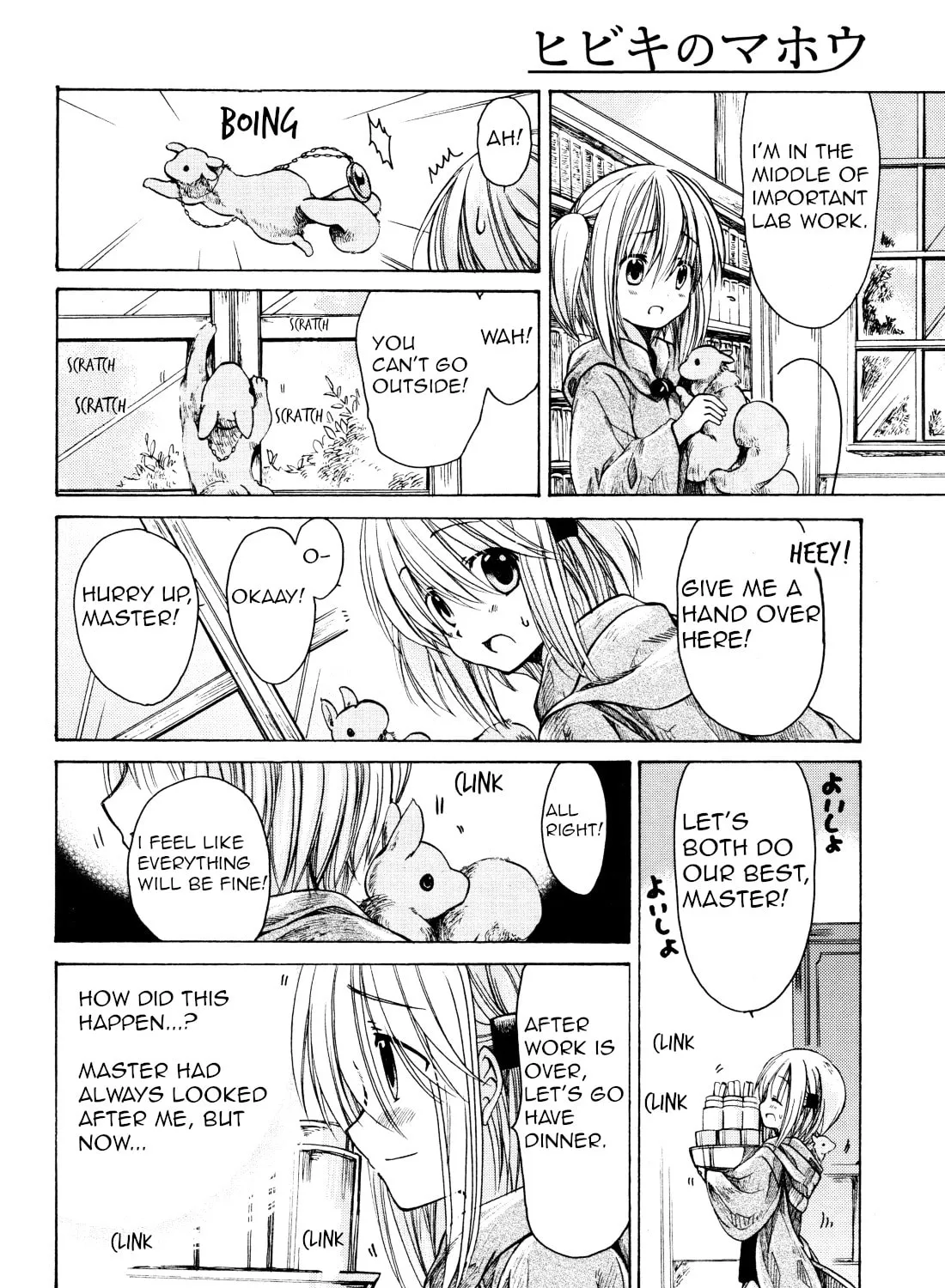 Read Hibiki