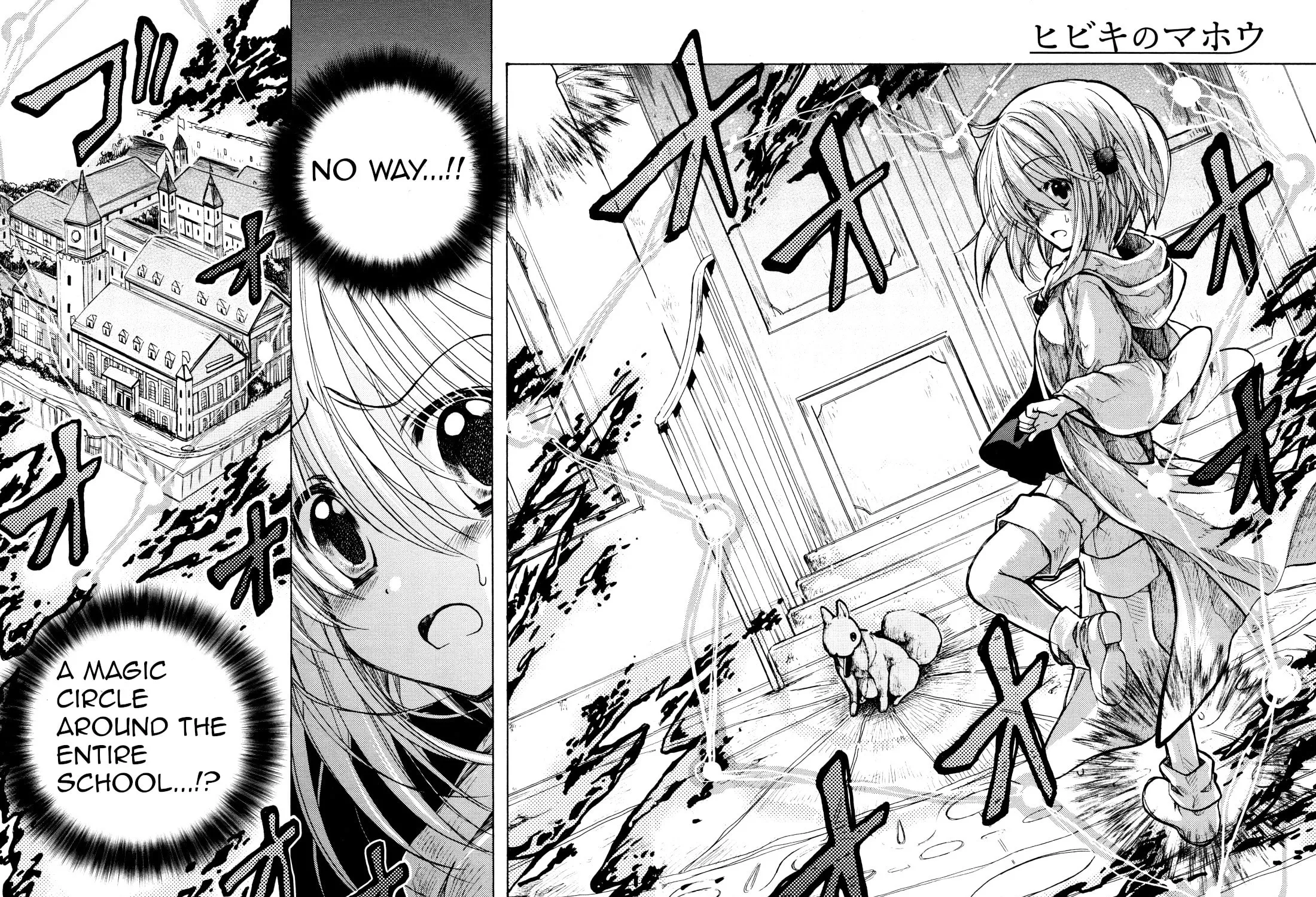 Read Hibiki