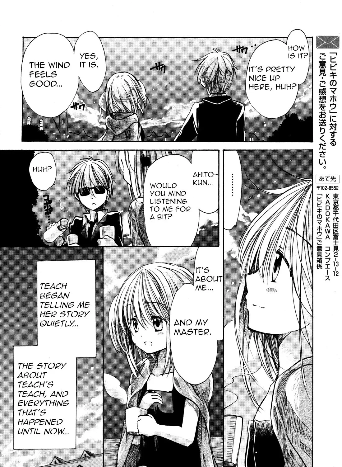 Read Hibiki