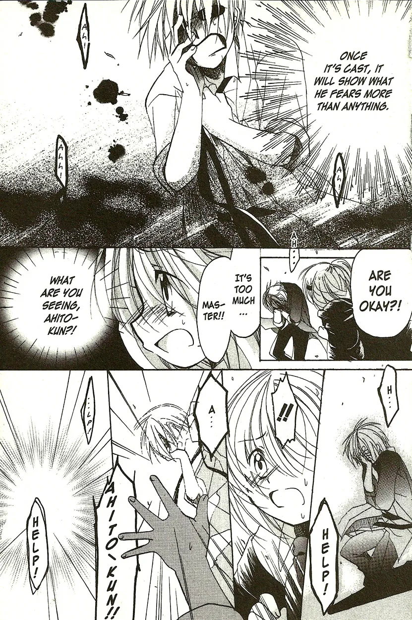 Read Hibiki