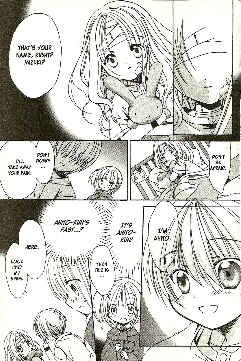 Read Hibiki