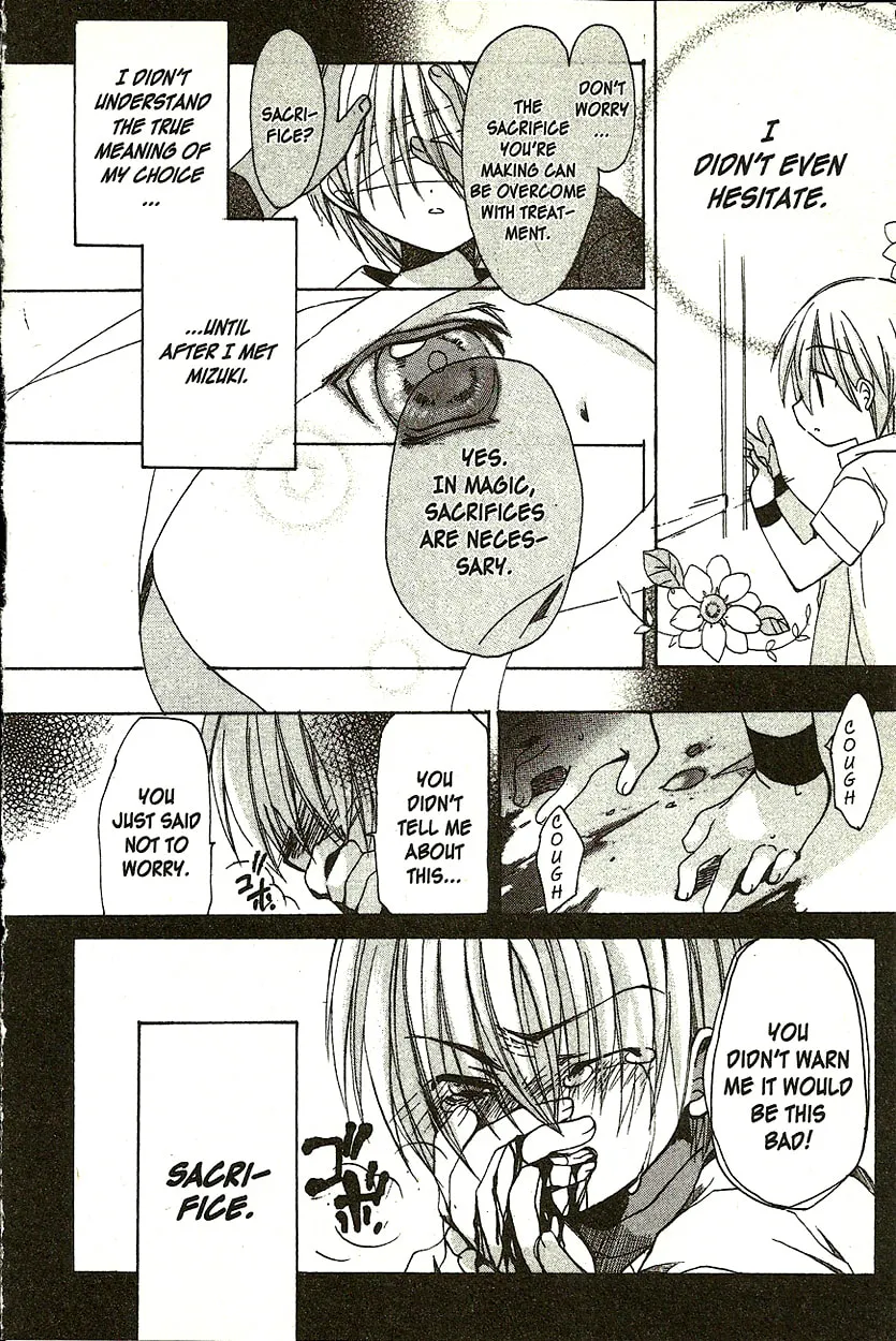 Read Hibiki