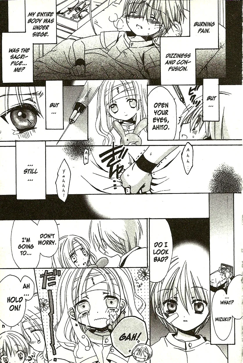 Read Hibiki
