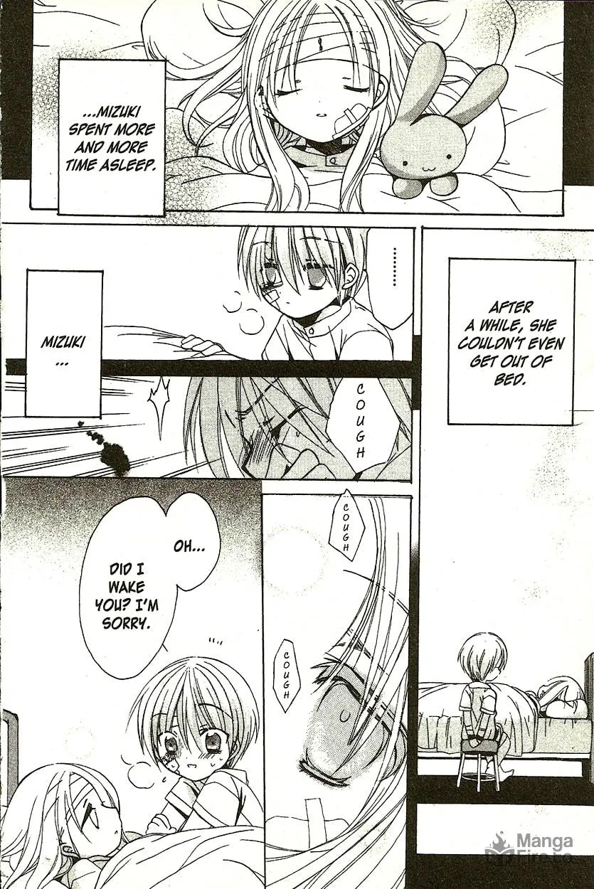 Read Hibiki