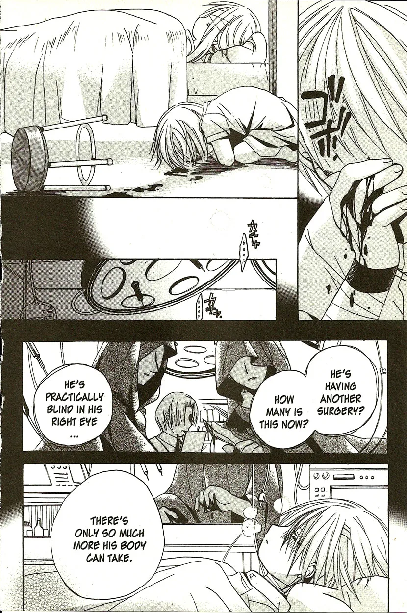 Read Hibiki