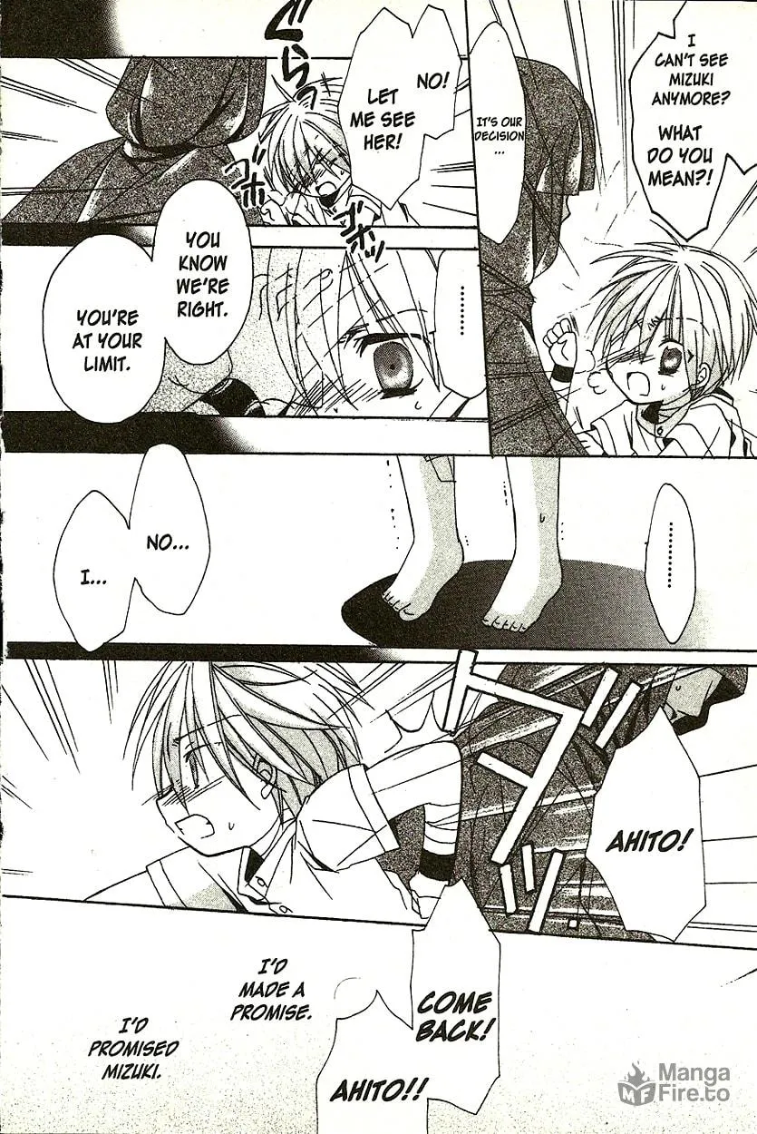 Read Hibiki