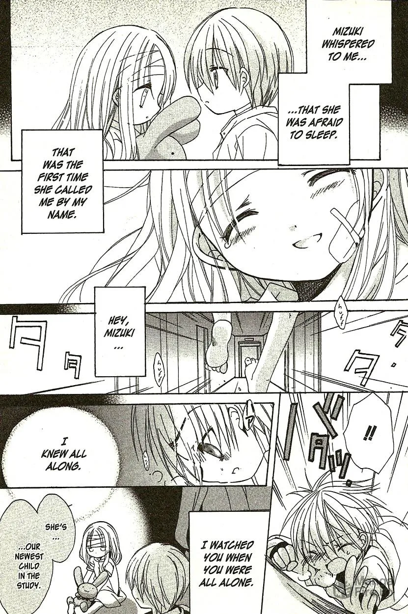 Read Hibiki