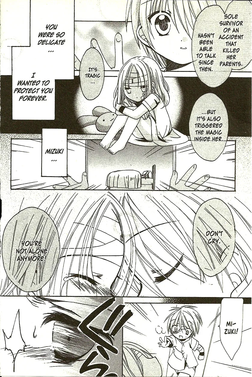 Read Hibiki