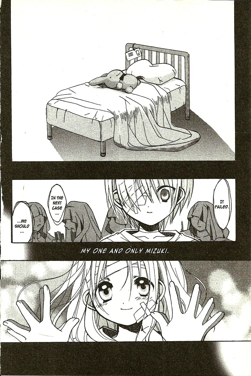 Read Hibiki