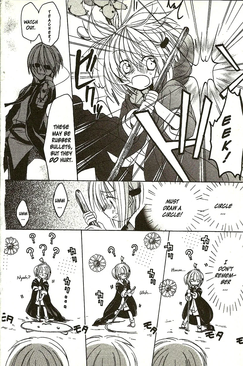 Read Hibiki