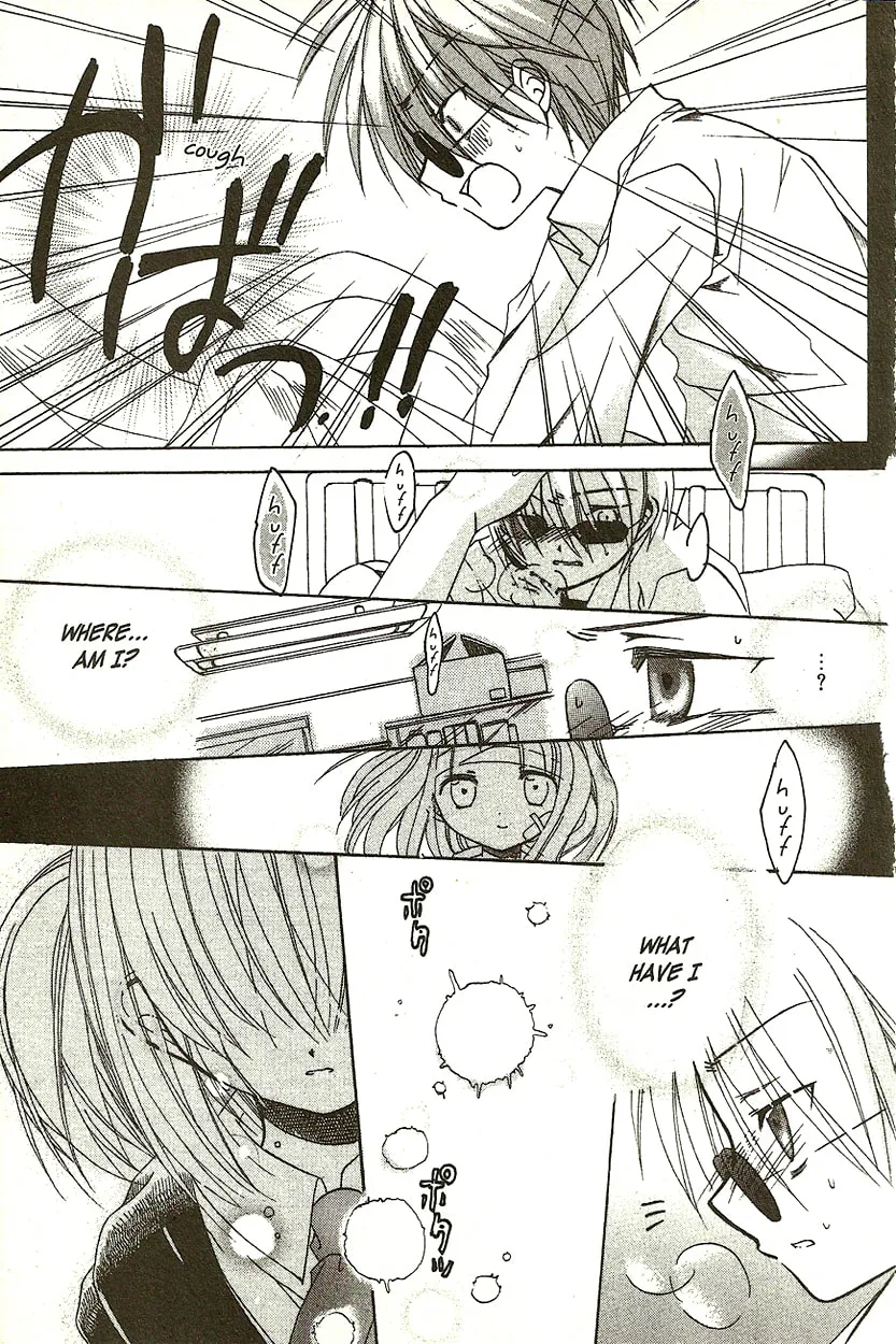 Read Hibiki