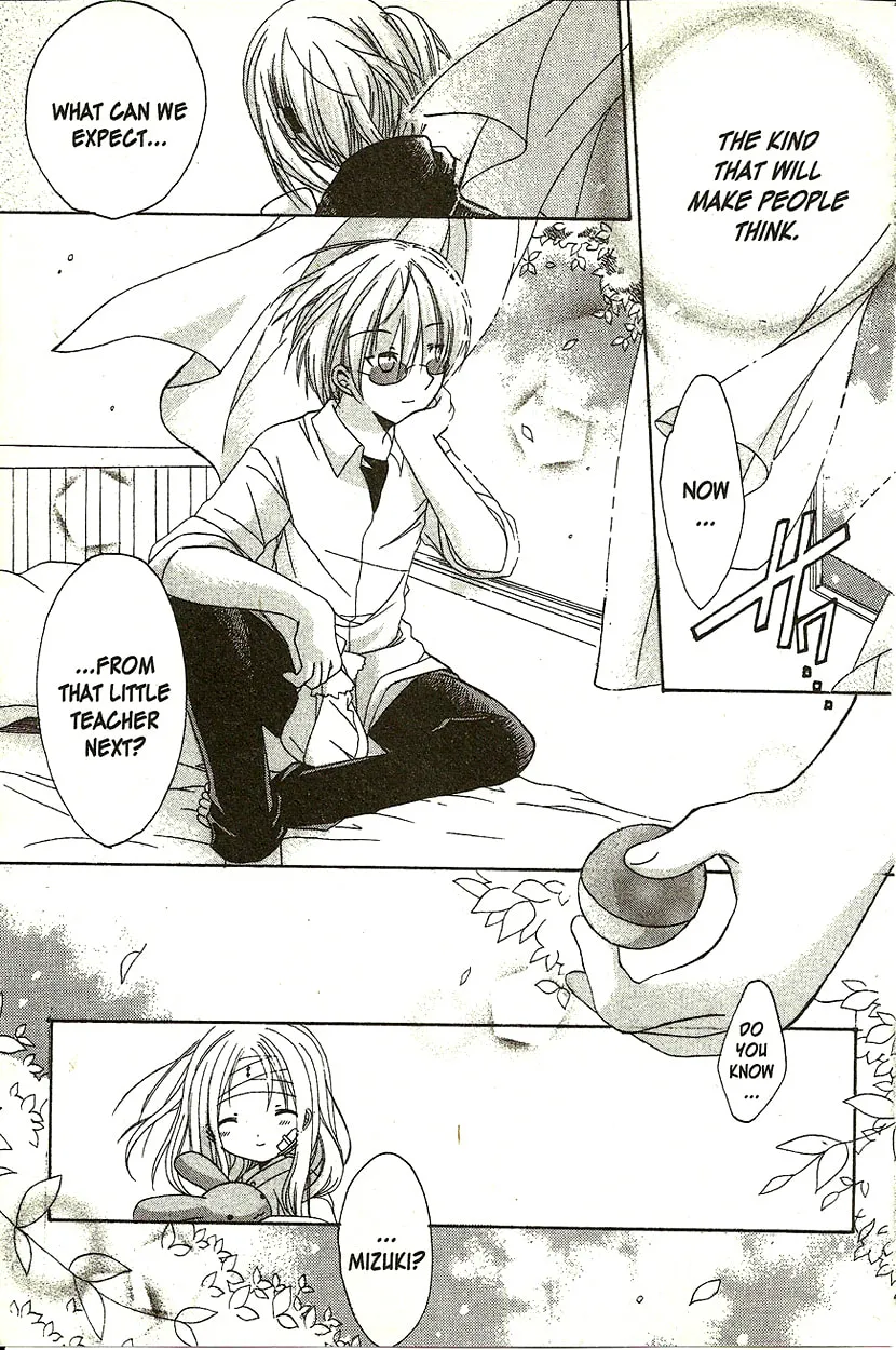 Read Hibiki