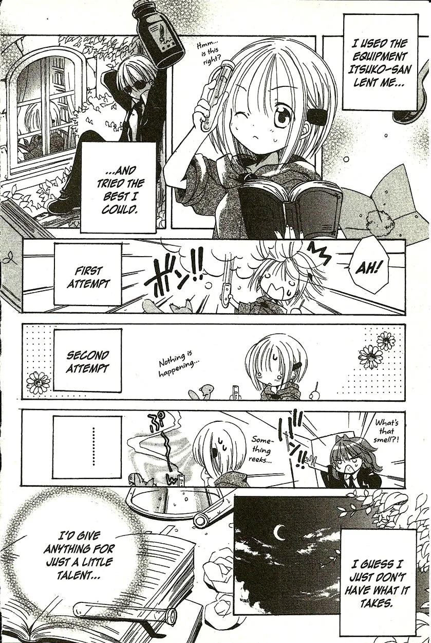Read Hibiki