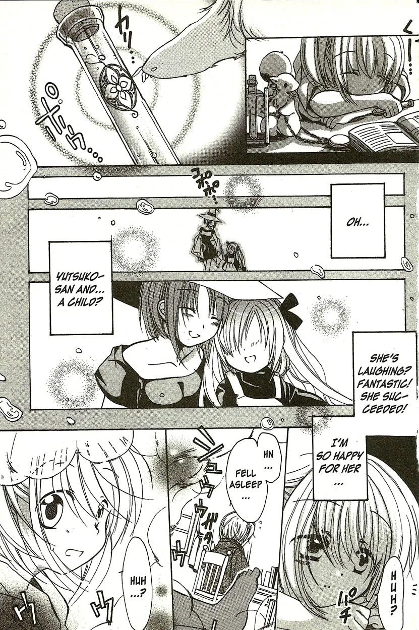 Read Hibiki