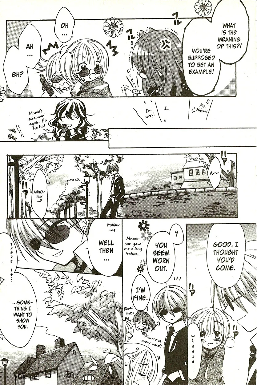 Read Hibiki