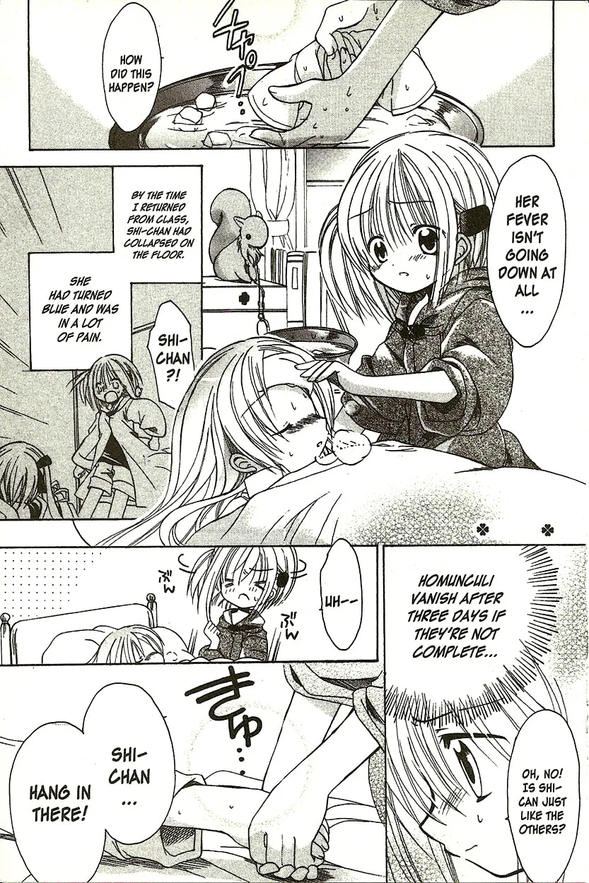 Read Hibiki