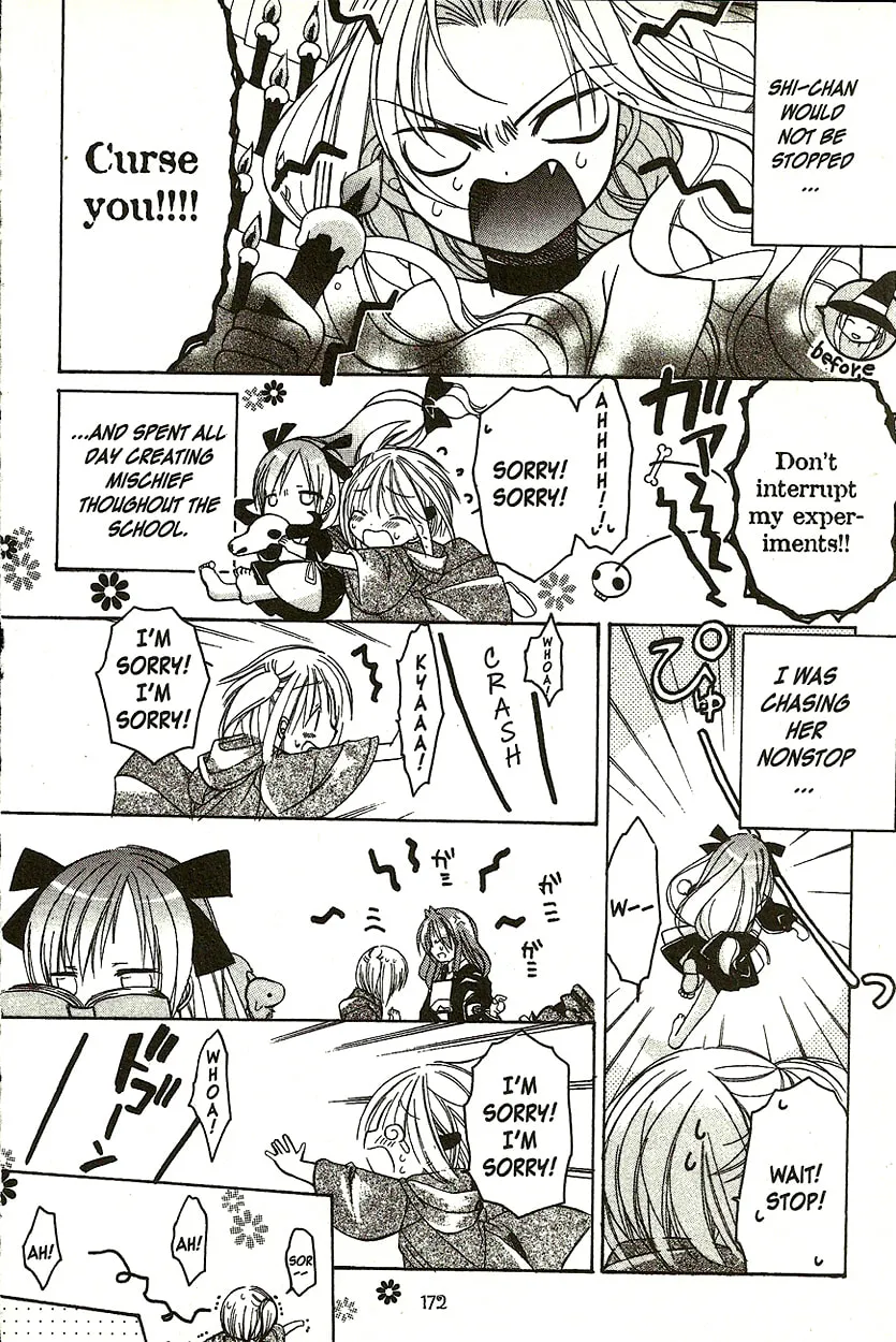 Read Hibiki