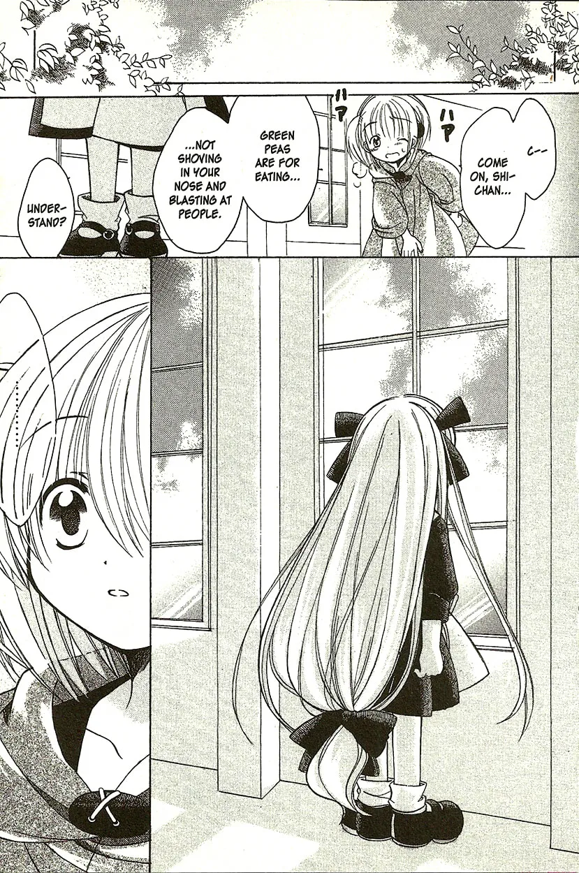 Read Hibiki