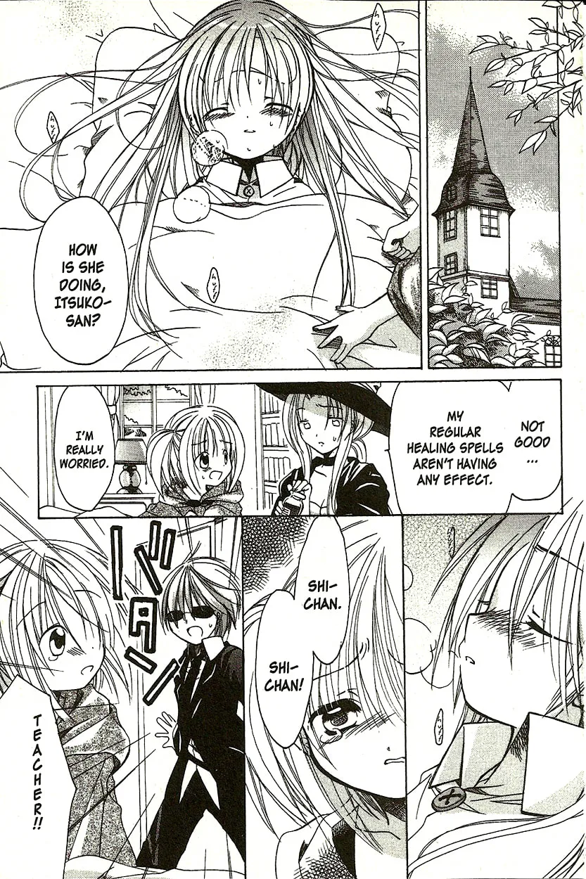 Read Hibiki