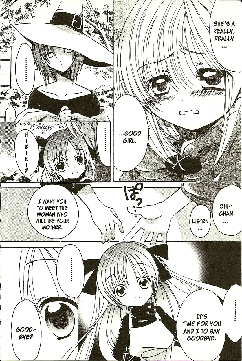 Read Hibiki