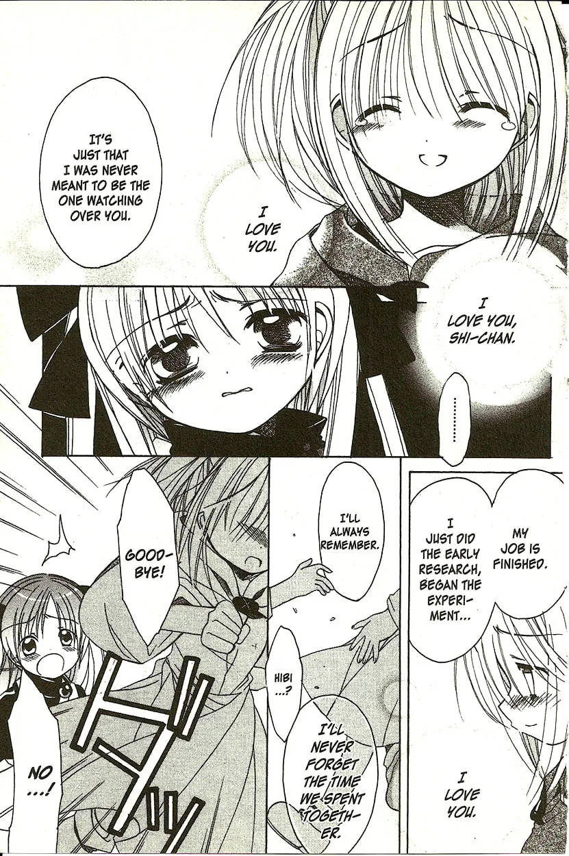 Read Hibiki
