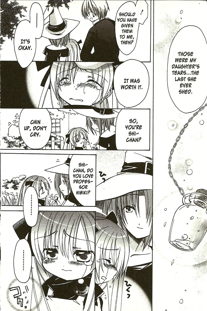 Read Hibiki