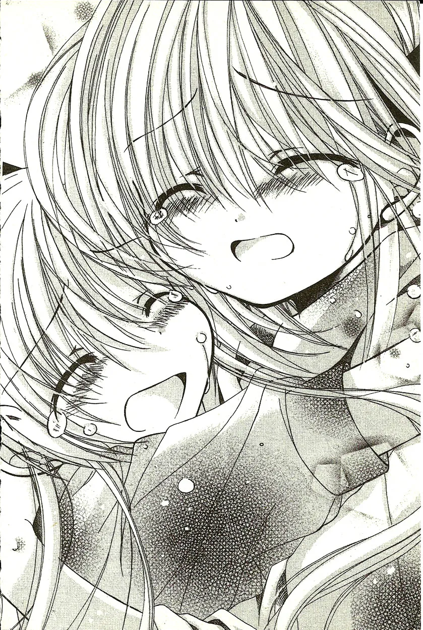 Read Hibiki
