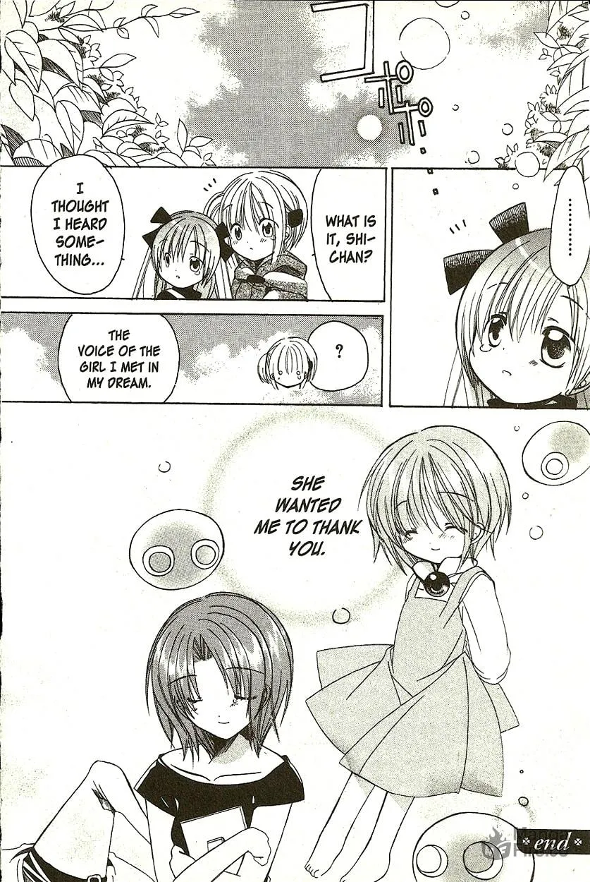 Read Hibiki