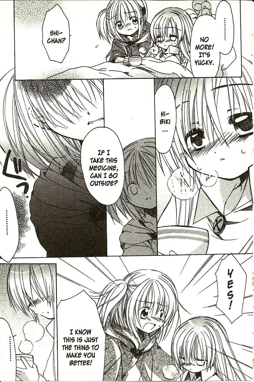 Read Hibiki