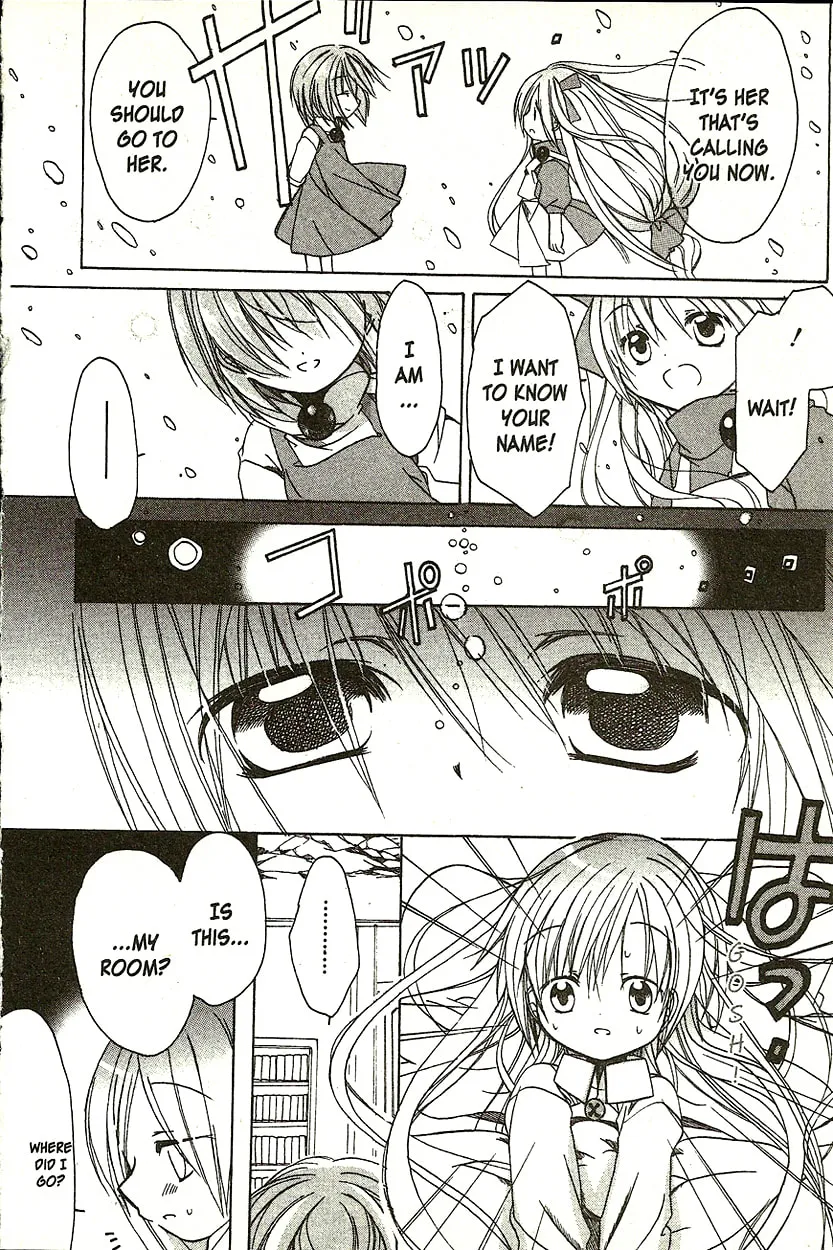 Read Hibiki
