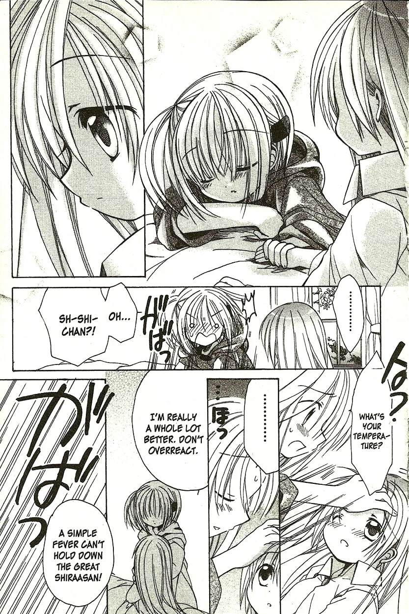 Read Hibiki