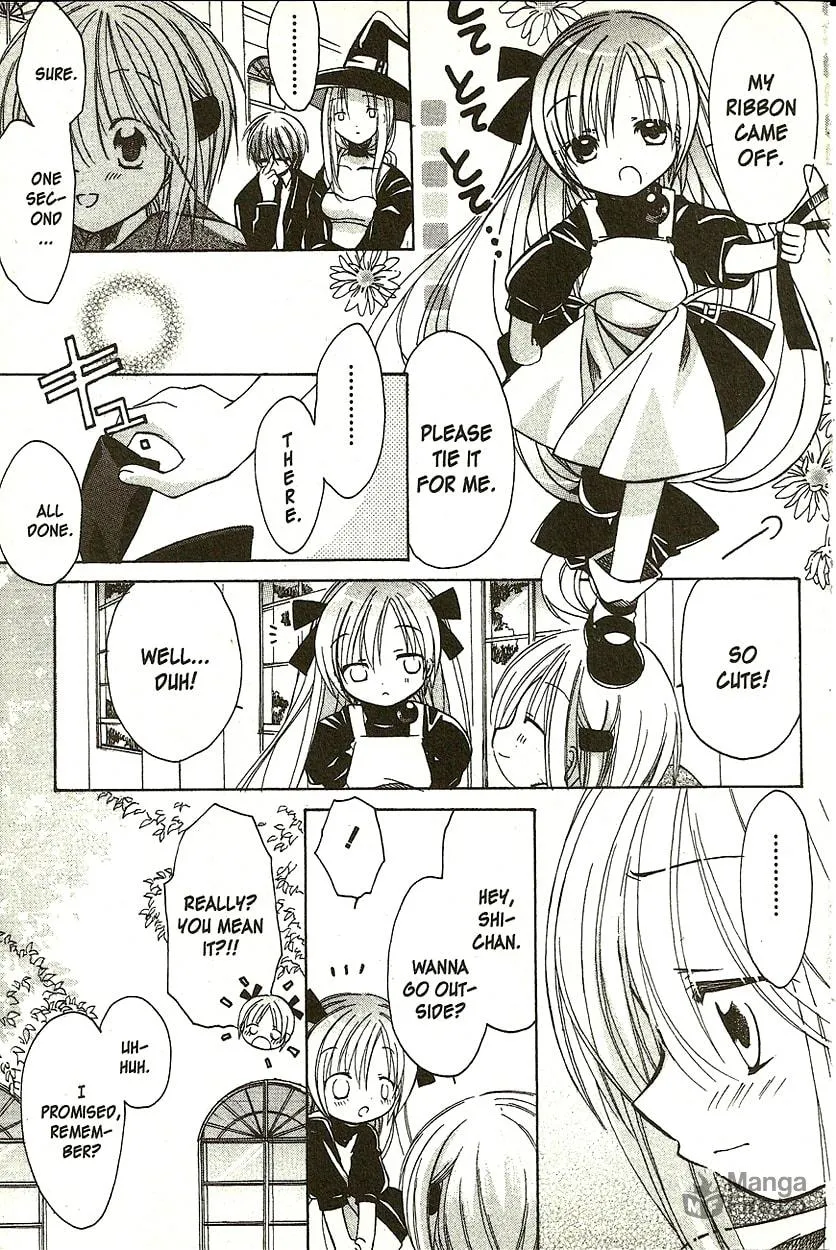 Read Hibiki