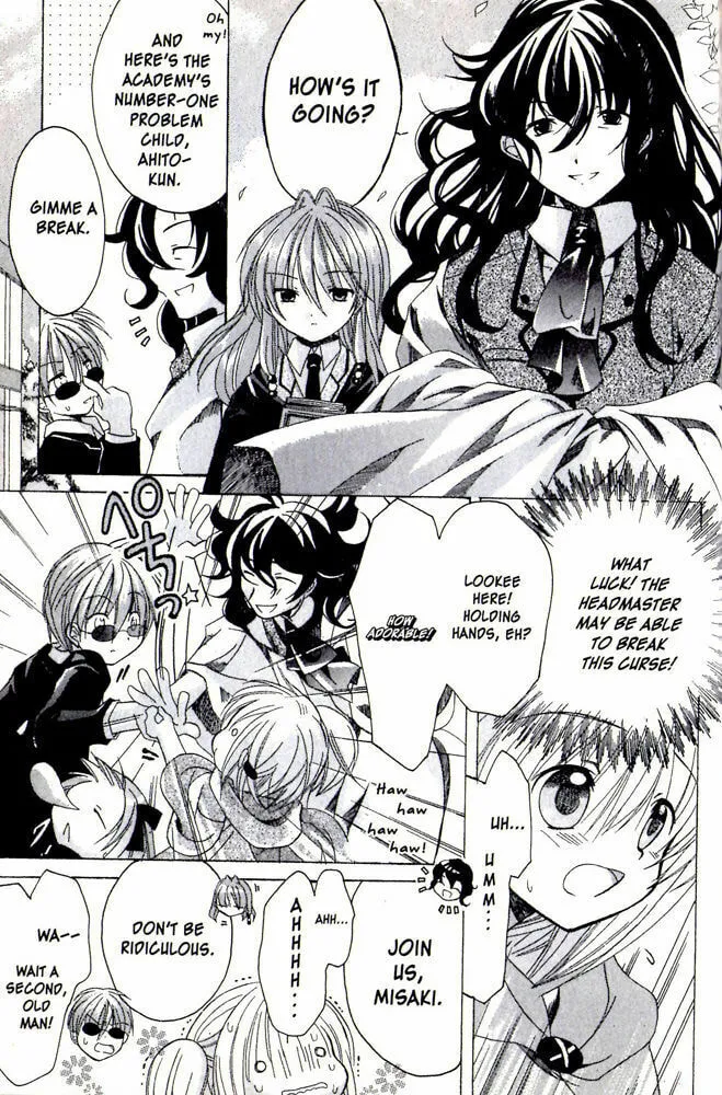 Read Hibiki