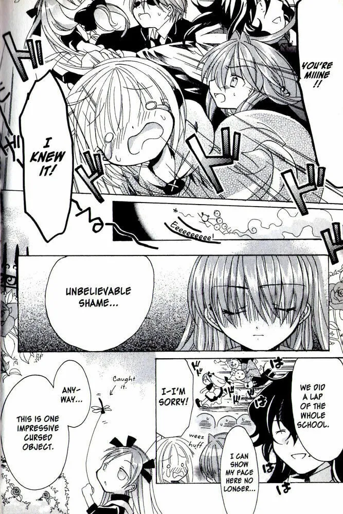 Read Hibiki